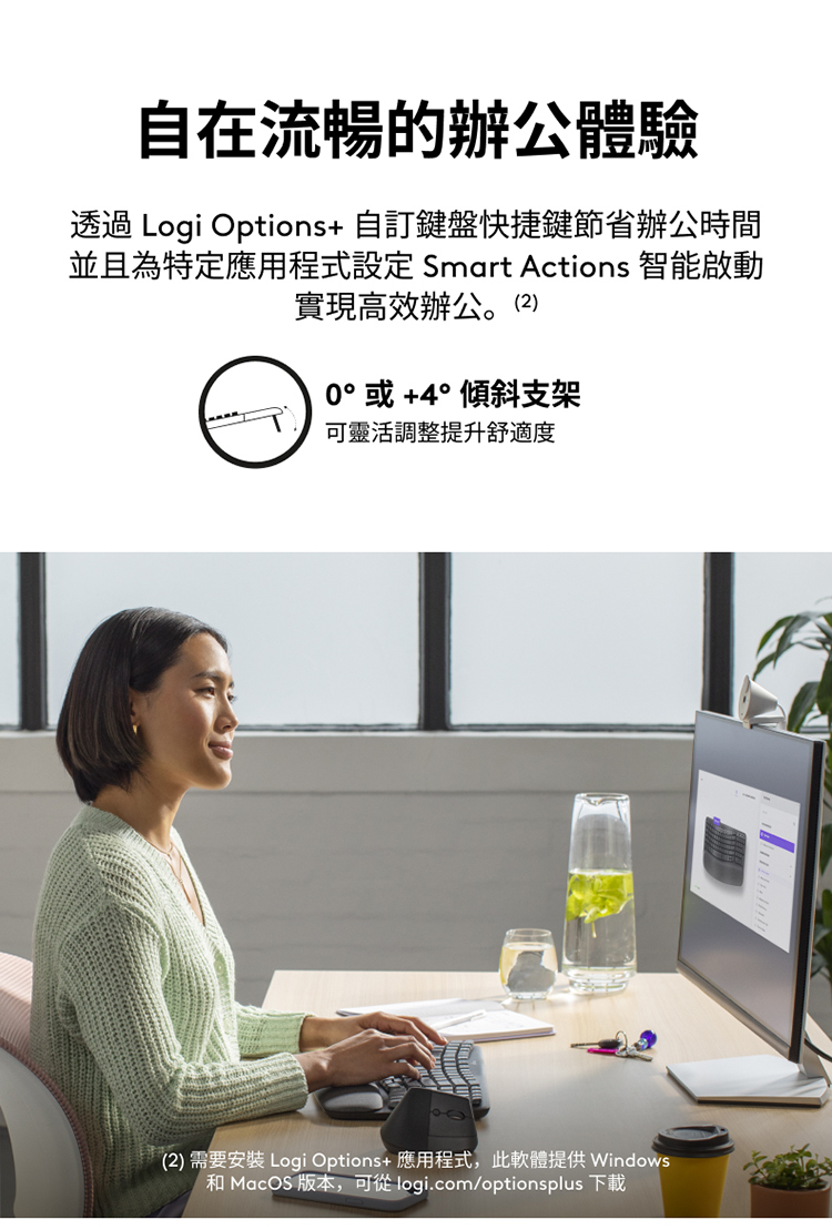 2 需要安裝 Logi Options 應用程式,此軟體提供Windows