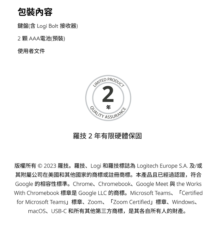 for Microsoft Teams標章、Zoom、Zoom Certified標章、Windows、