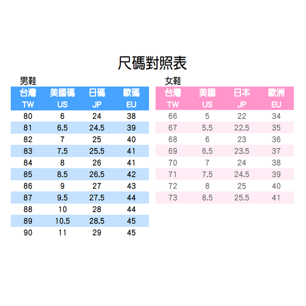 energetic baby 簡約透氣老爹鞋 休閒鞋(MH-