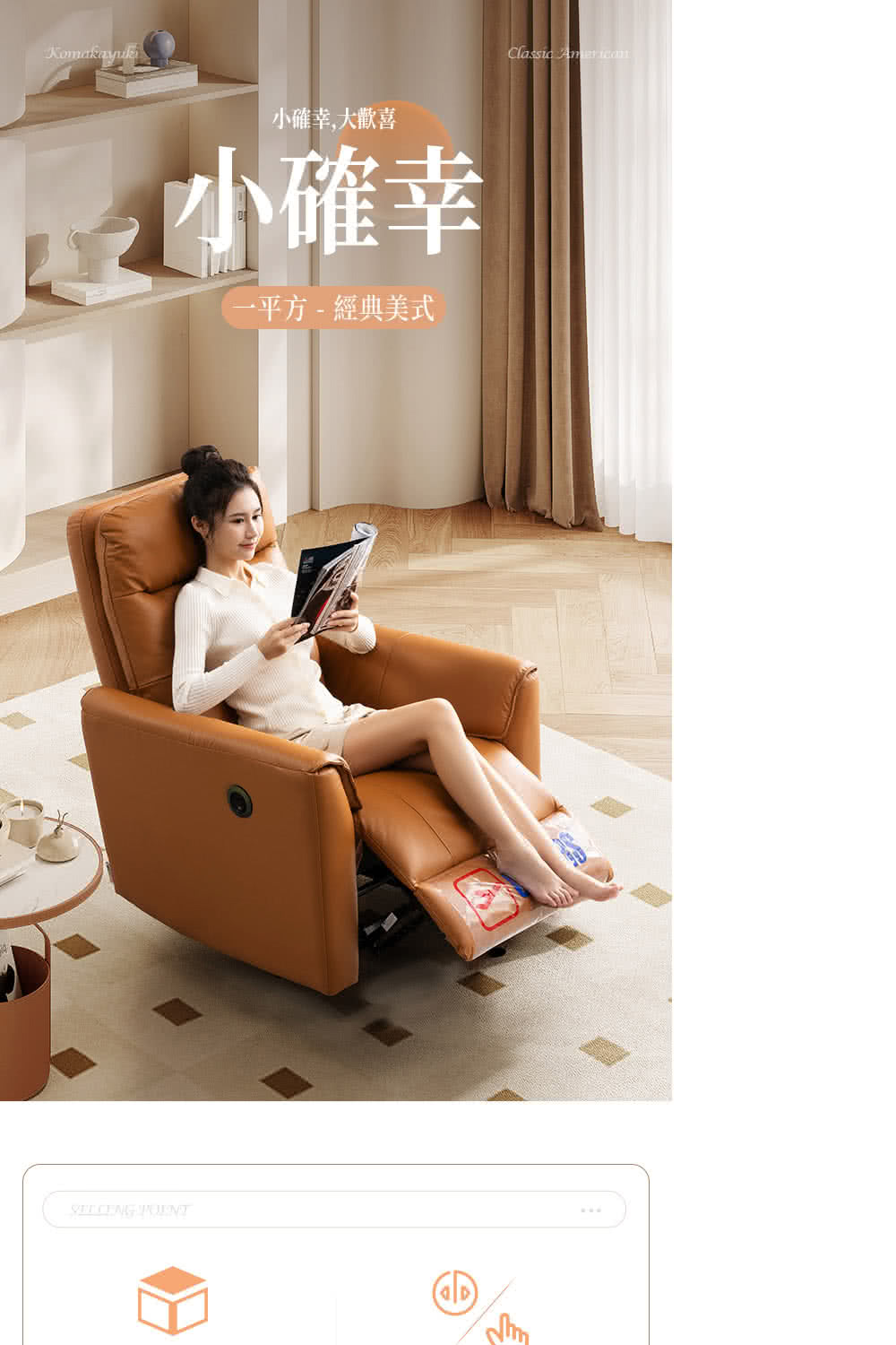 Cheers 芝華仕 預購★芝華仕頭等艙 頭層牛皮 單人電動