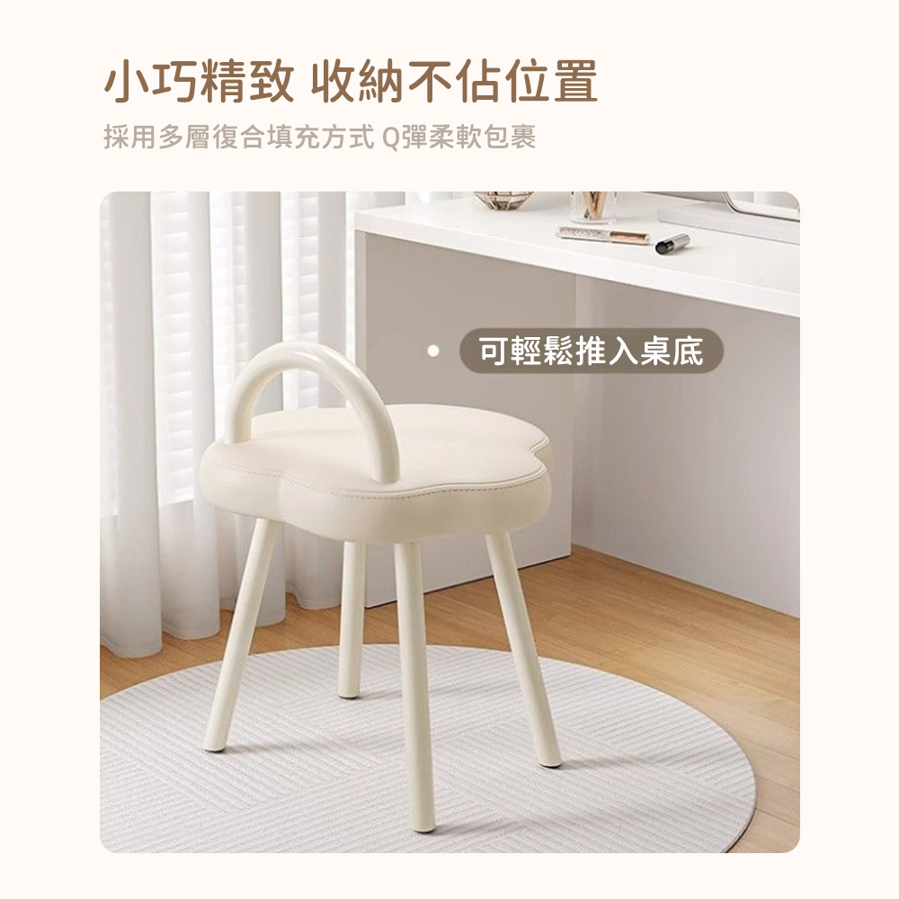 小巧精致 收納不佔位置 採用多層復合填充方式Q彈柔軟包裹 可輕鬆推入桌底