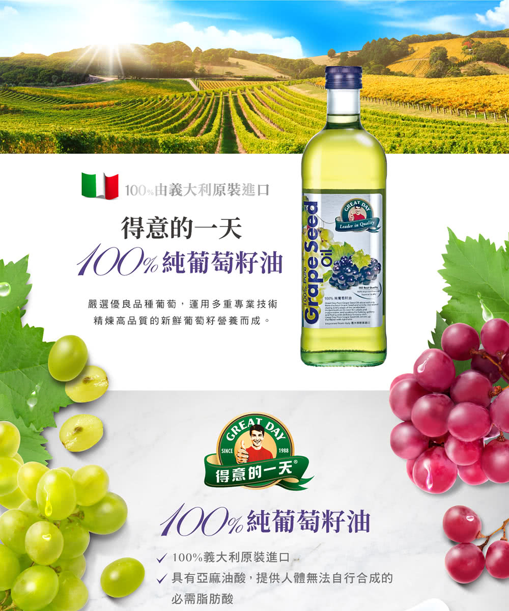 具有亞麻油酸,提供人體無法自行合成的