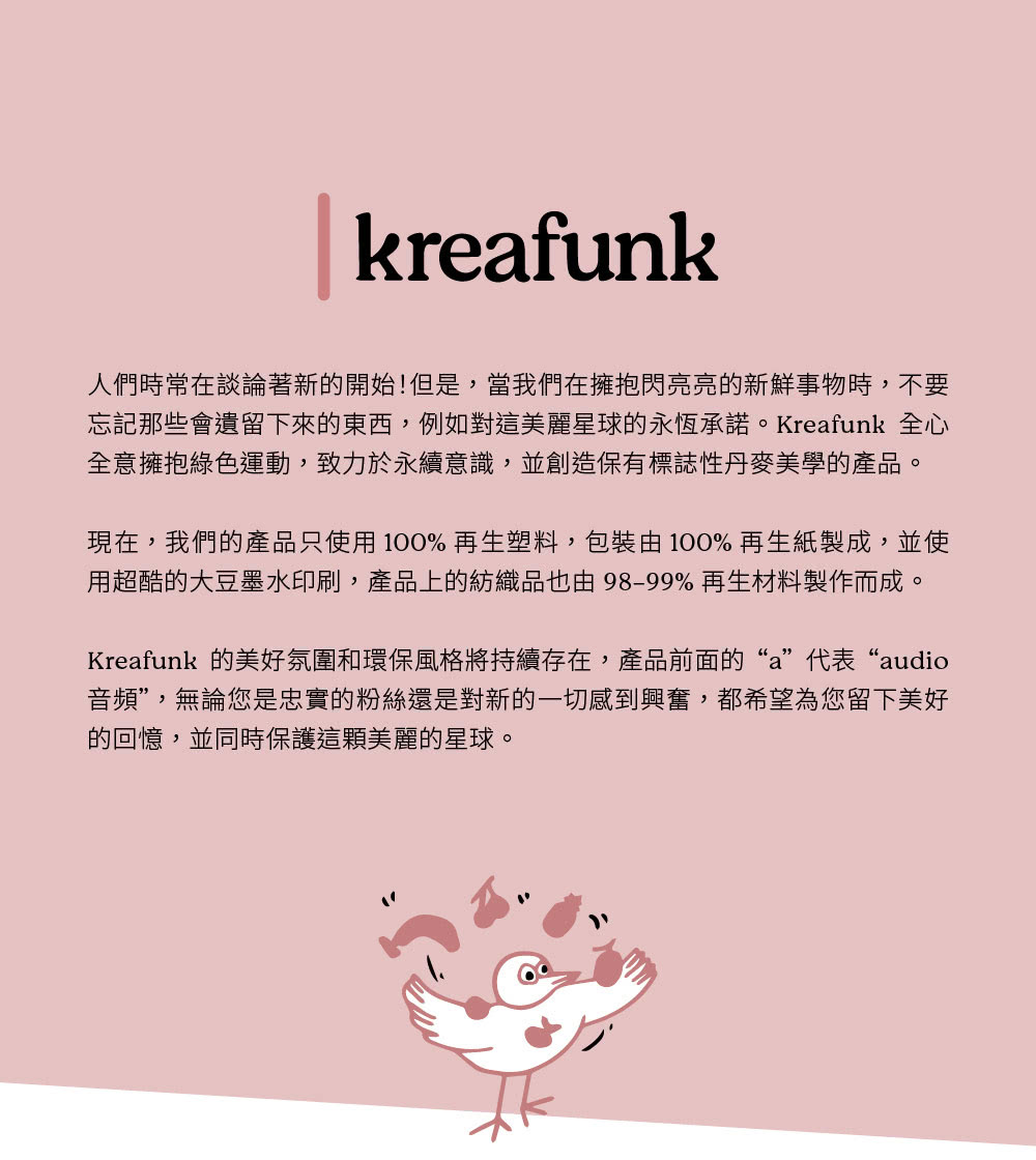 Kreafunk aGO 2 藍牙喇叭(多色) 推薦