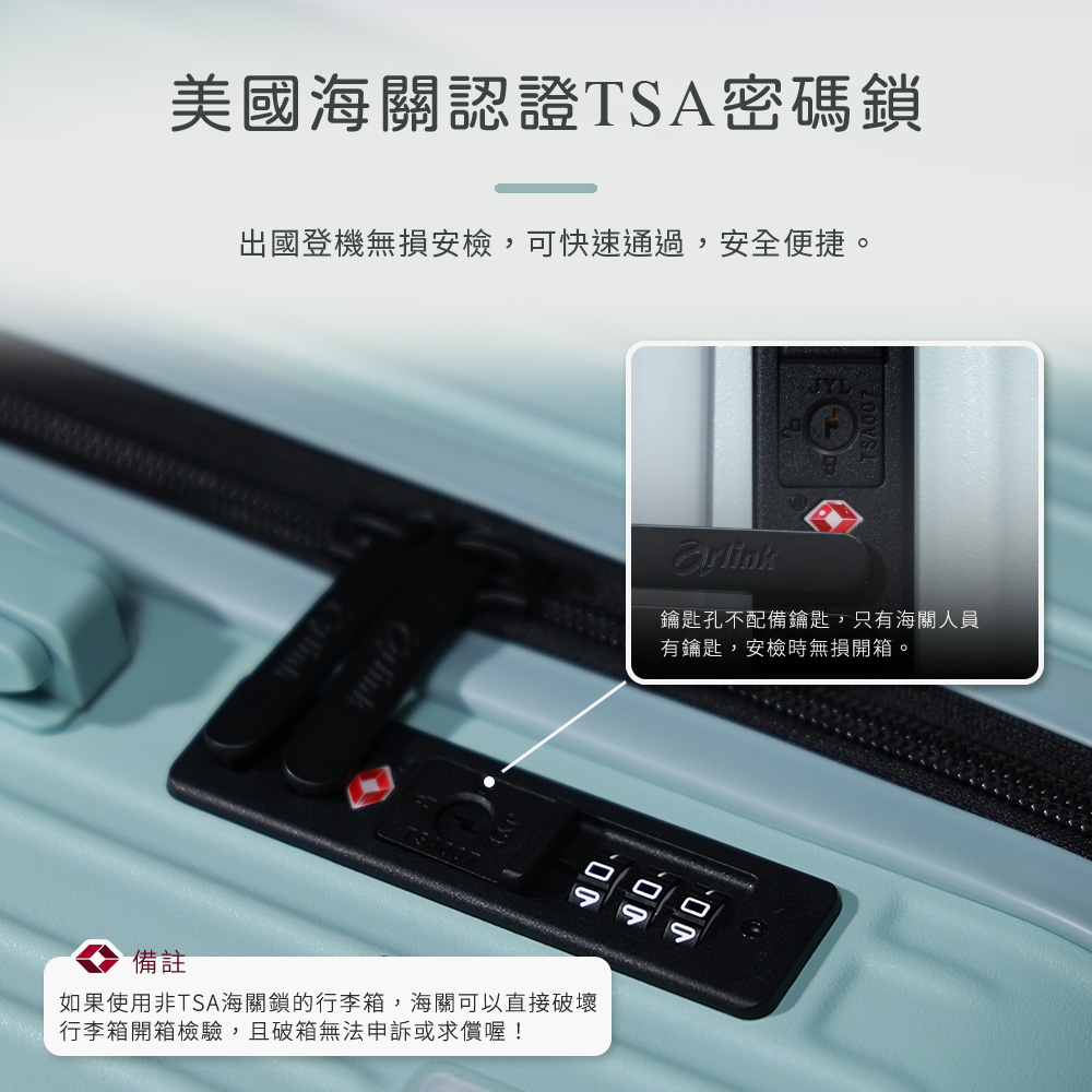 如果使用非TSA海關鎖的行李箱,海關可以直接破壞