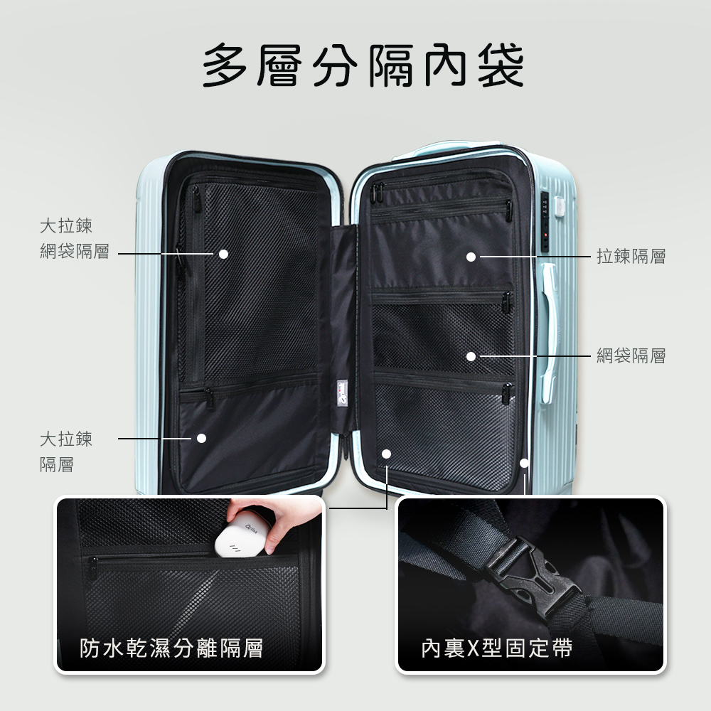 防水乾濕分離隔層