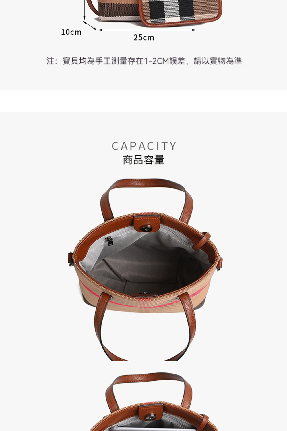 注寶貝均為手工測量存在12CM誤差,請以實物為準 商品容量 