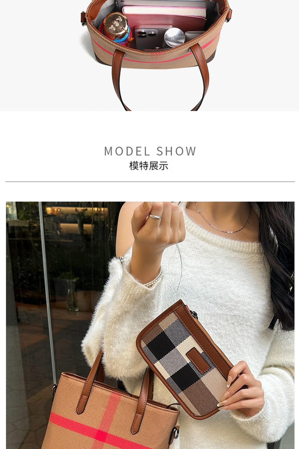 模特展示 