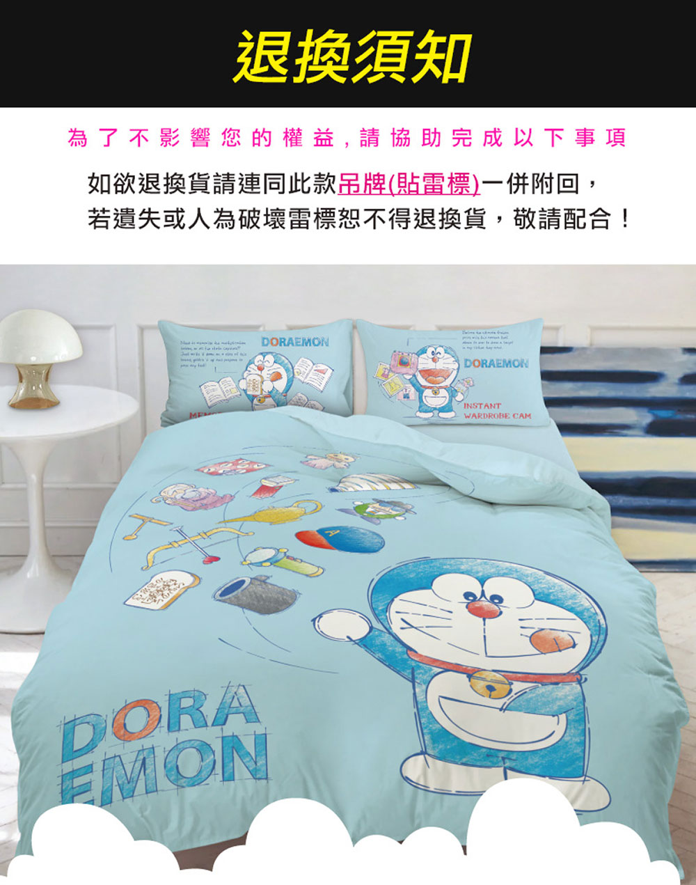 戀家小舖 50%天絲枕套兩用被床包四件組/正版卡通授權-雙人