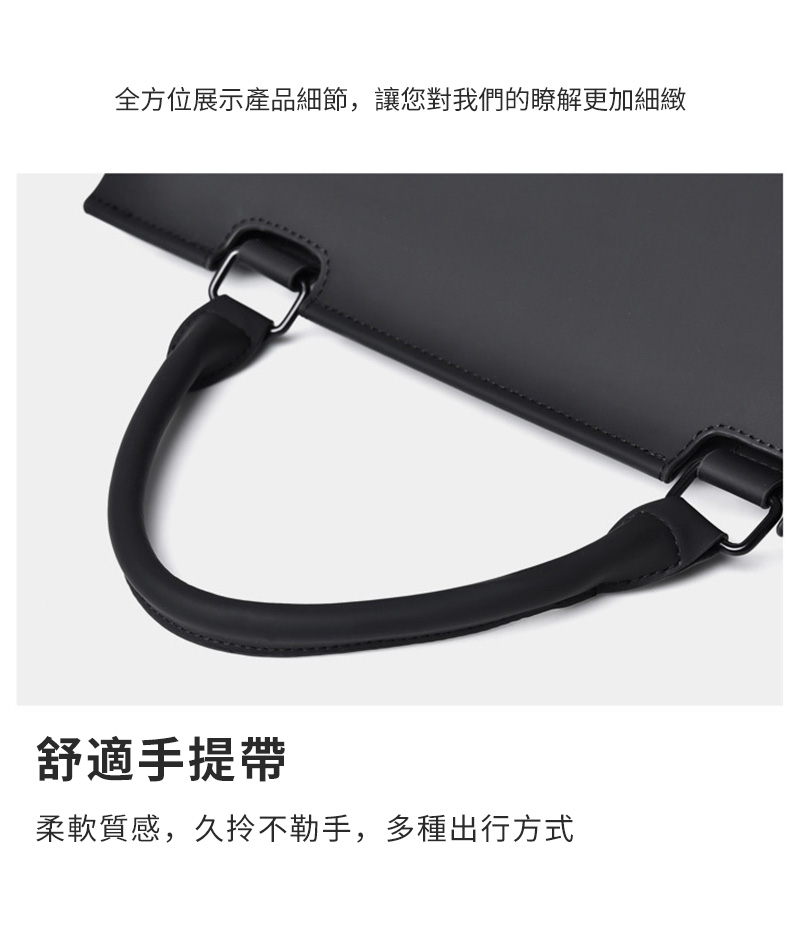 全方位展示產品細節,讓您對我們的瞭解更加細緻 舒適手提帶 柔軟質感,久拎不勒手,多種出行方式 