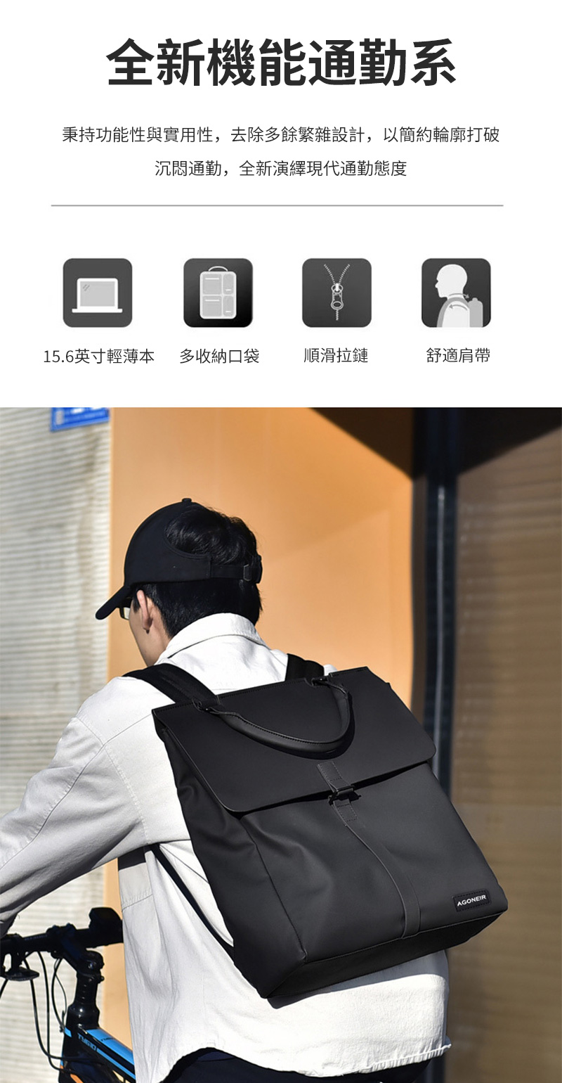 秉持功能性與實用性,去除多餘繁雜設計,以簡約輪廓打破