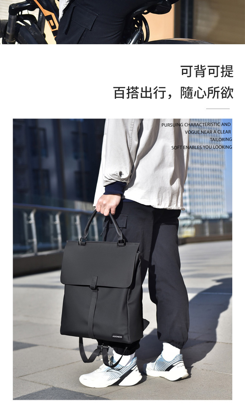 可背可提 百搭出行,隨心所欲 