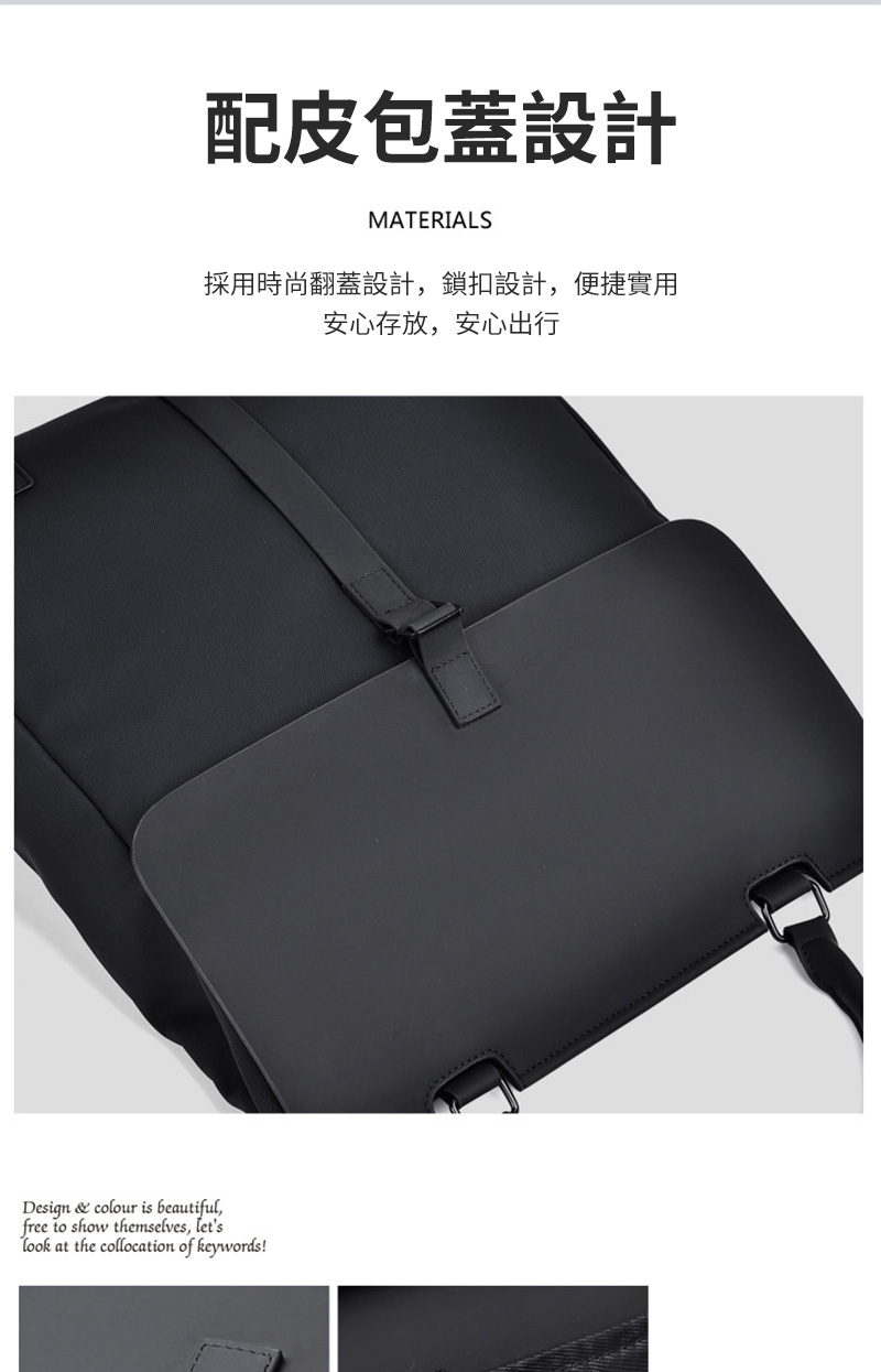 配皮包蓋設計 採用時尚翻蓋設計,鎖扣設計,便捷實用 安心存放,安心出行 