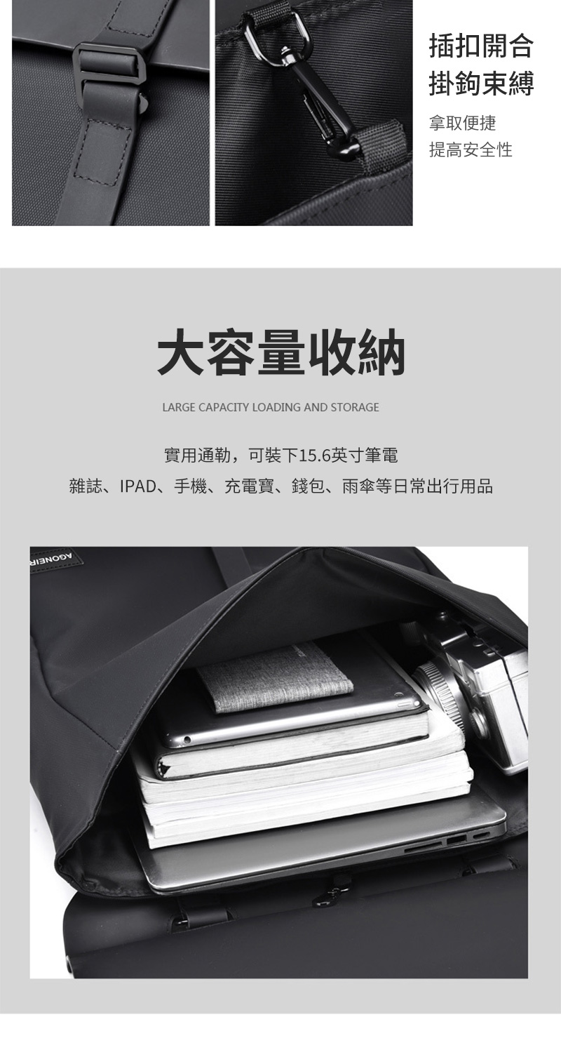 雜誌、IPAD、手機、充電寶、錢包、雨傘等日常出行用品