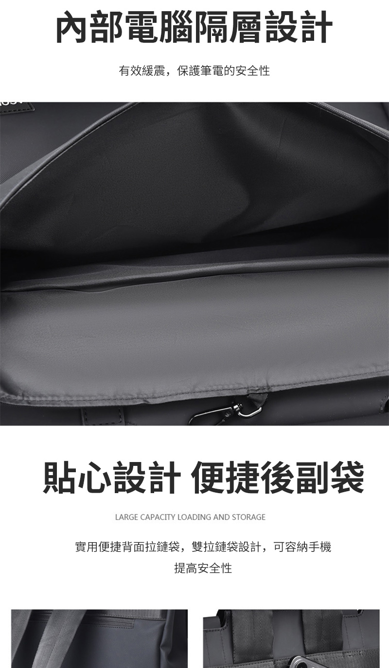 內部電腦隔層設計 有效緩震,保護筆電的安全性 貼心設計便捷後副袋 實用便捷背面拉鏈袋,雙拉鏈袋設計,可容納手機 提高安全性 