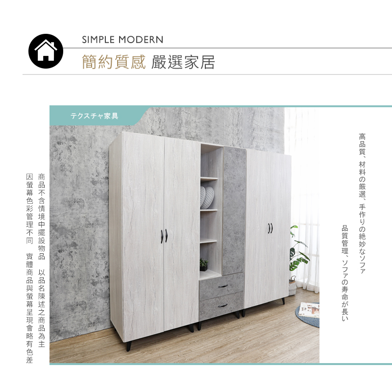 BODEN 哈爾7.1尺工業風多功能收納衣櫃組合(四吊桿+二