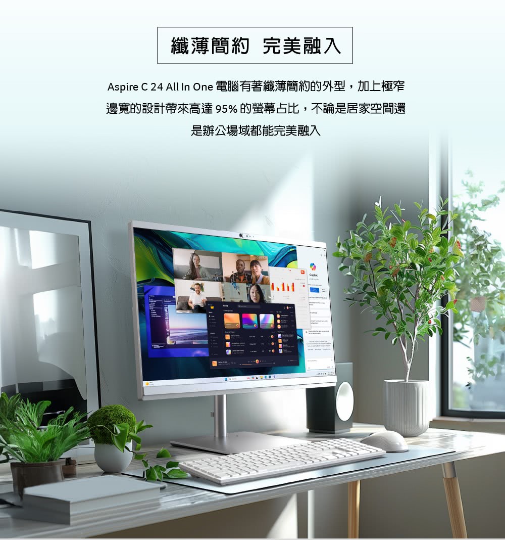 Acer 宏碁 24型Ultra 5液晶電腦(Aspire 