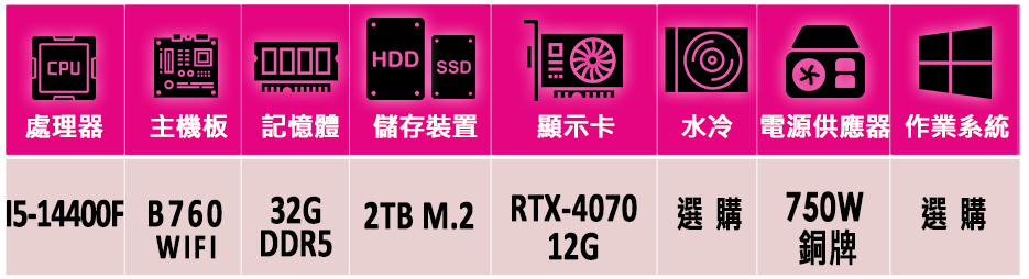 微星平台 i5十核GeForce RTX 4070{葛士華Z