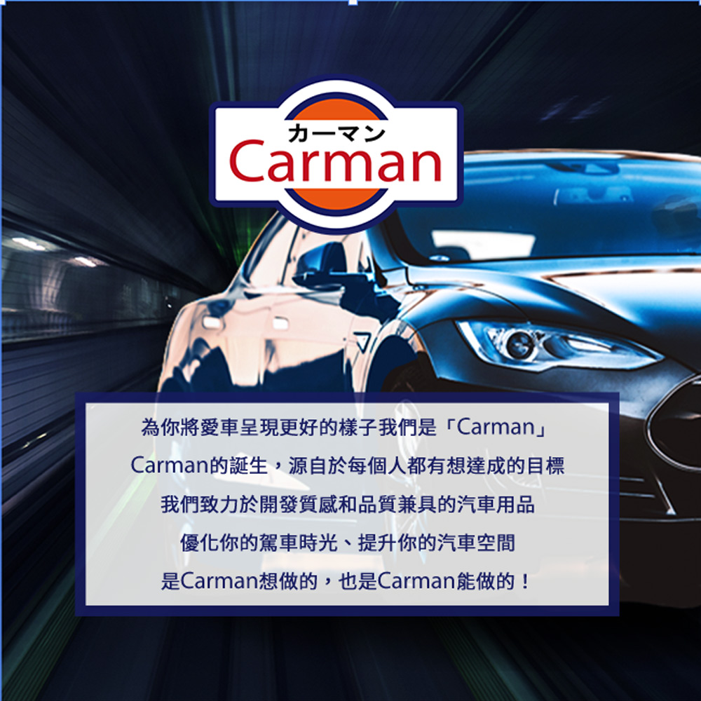 Carman 免拆卸車用通風透氣防蚊蟲紗窗/防曬遮陽罩(4件