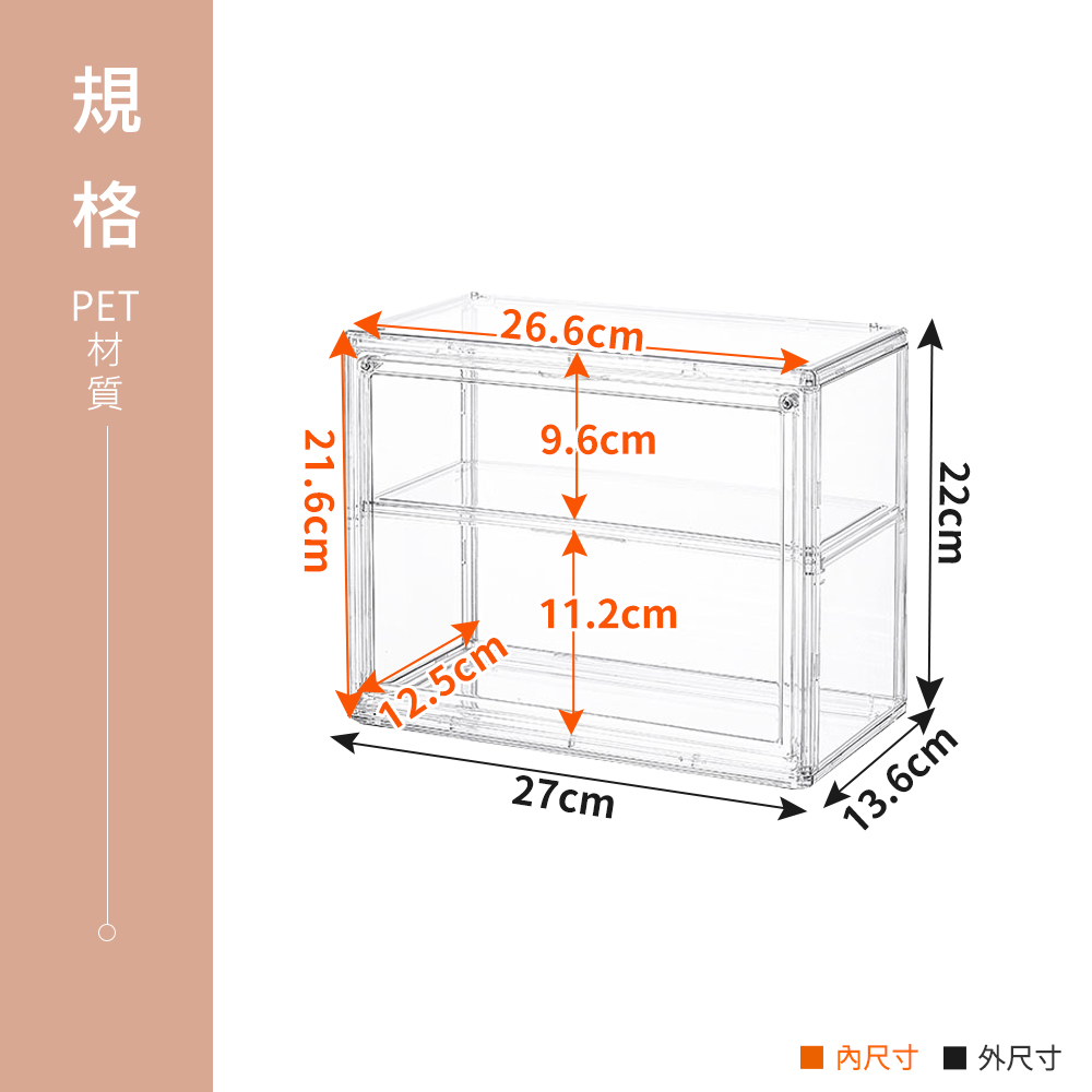 HaRu日春生活 無痕壁掛透明收納盒-小款二層1入(公仔盒 