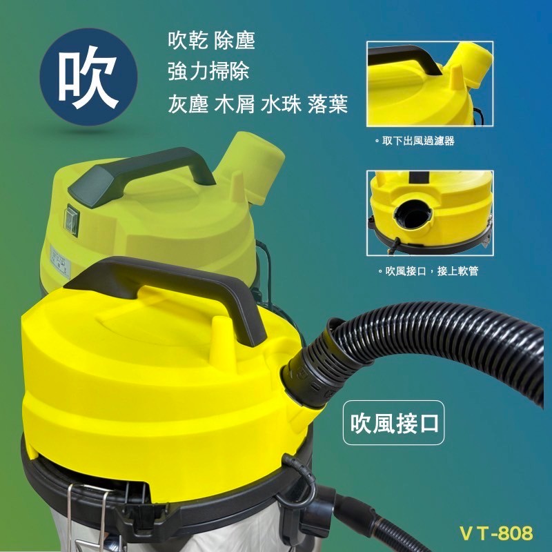 Dennys VT-808 - 詳情3