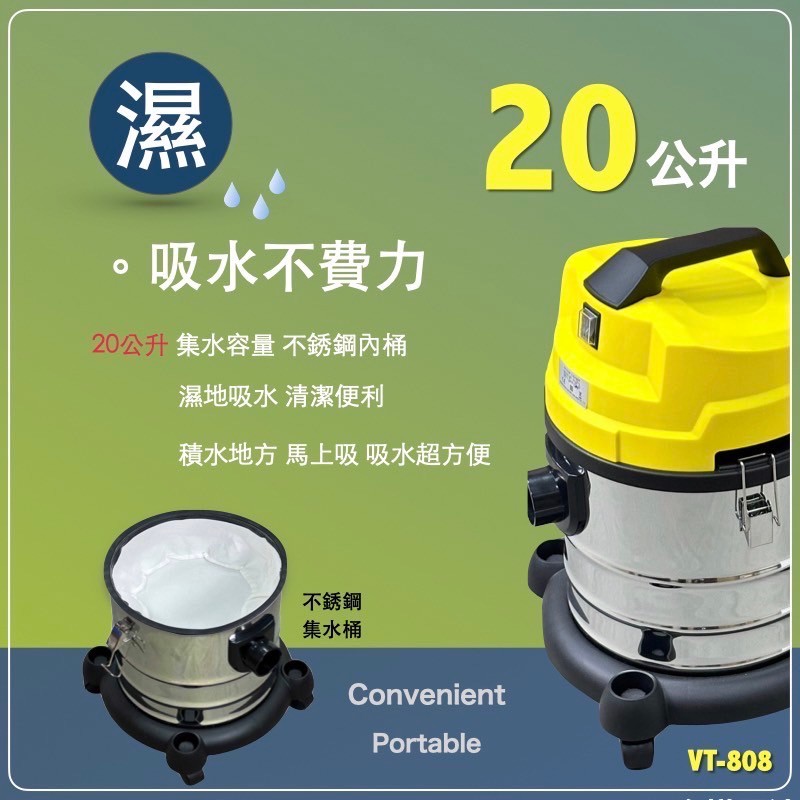 Dennys VT-808 - 詳情4