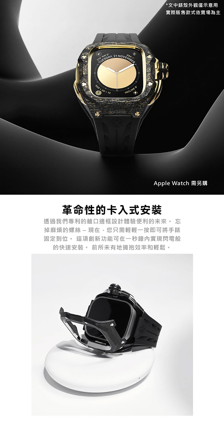 Golden Concept Apple Watch 45m