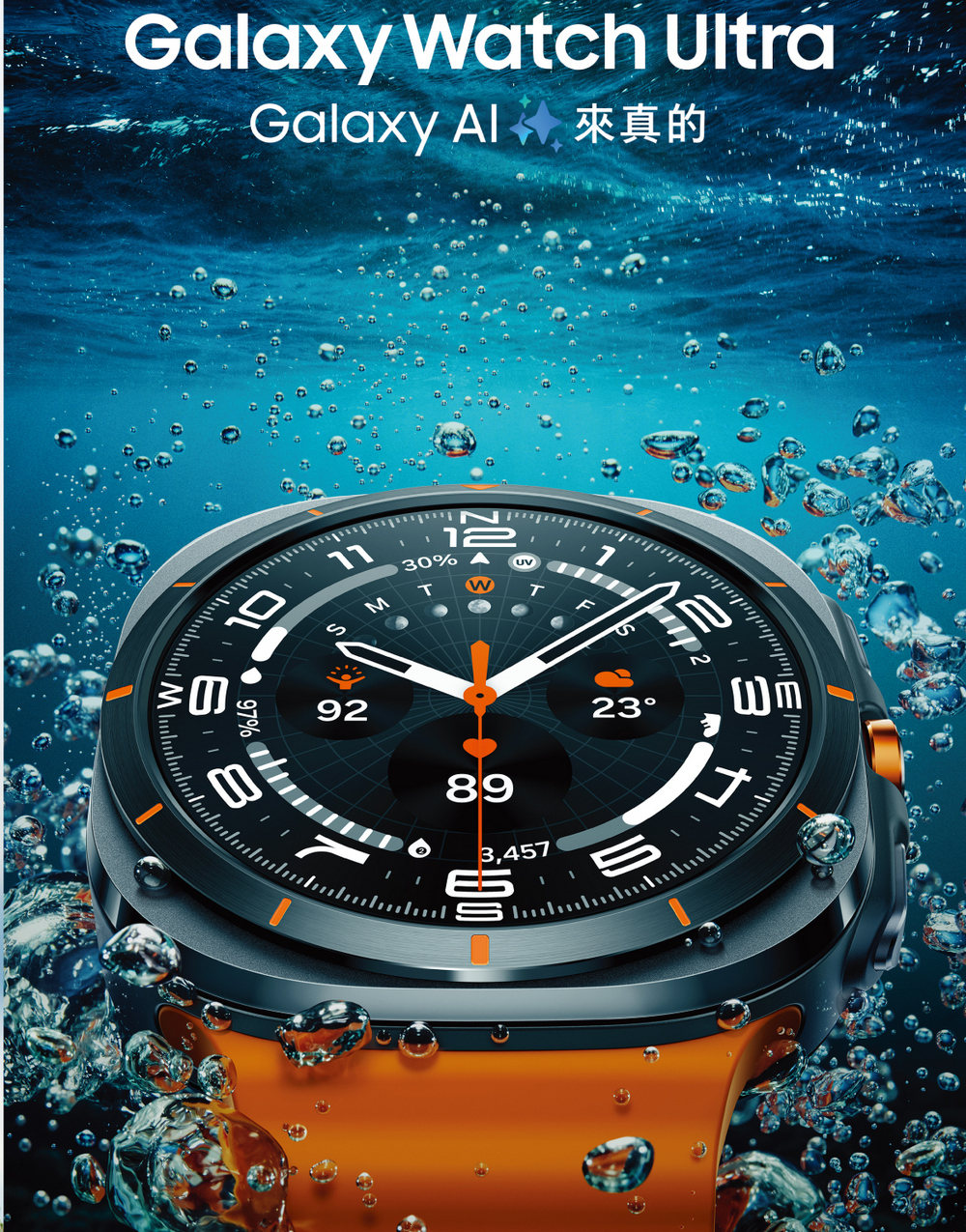 SAMSUNG 三星 Galaxy Watch Ultra 