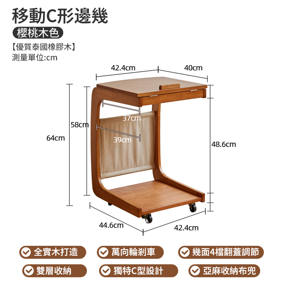 家逸 實木沙發邊几小桌子迷妳茶几床頭邊桌茶台邊櫃C型桌(帶輪