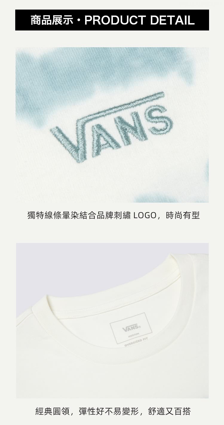 VANS 官方旗艦 Line Dyed 男女款水綠色線條暈染