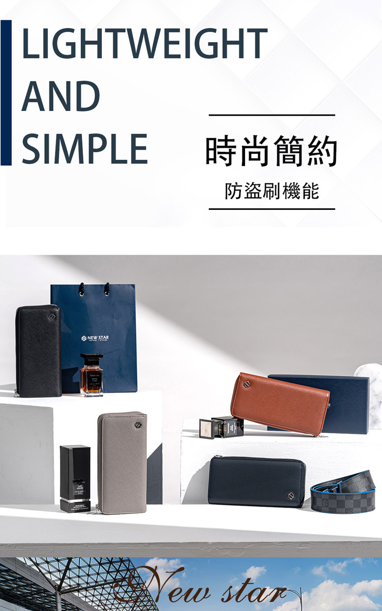 SIMPLE æå°ç°¡ç´ é²çå·æ©è½ 