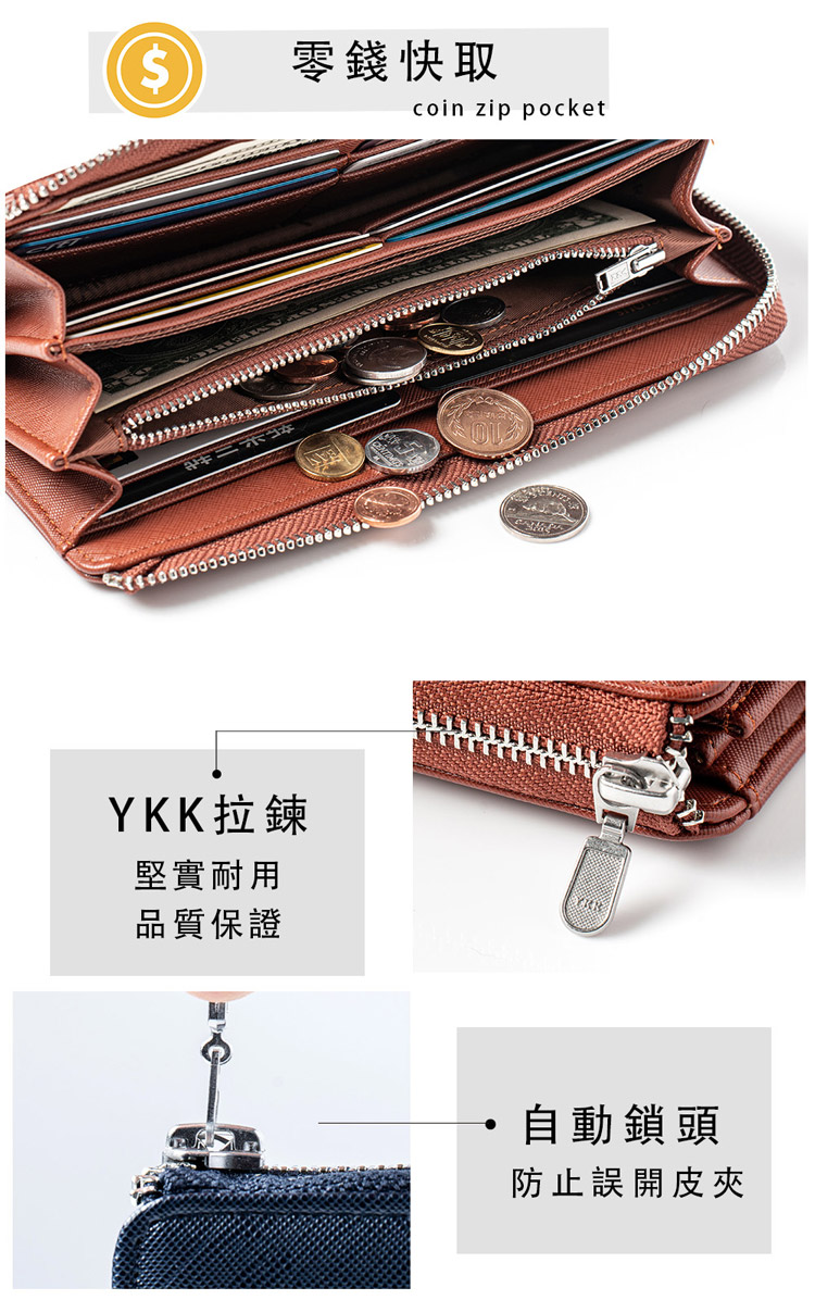 é²æ­¢èª¤éç®å¤¾