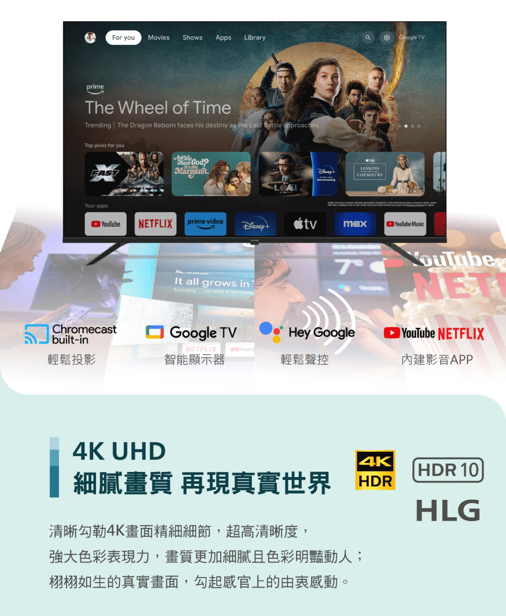 強大色彩表現力,畫質更加細膩且色彩明豔動人