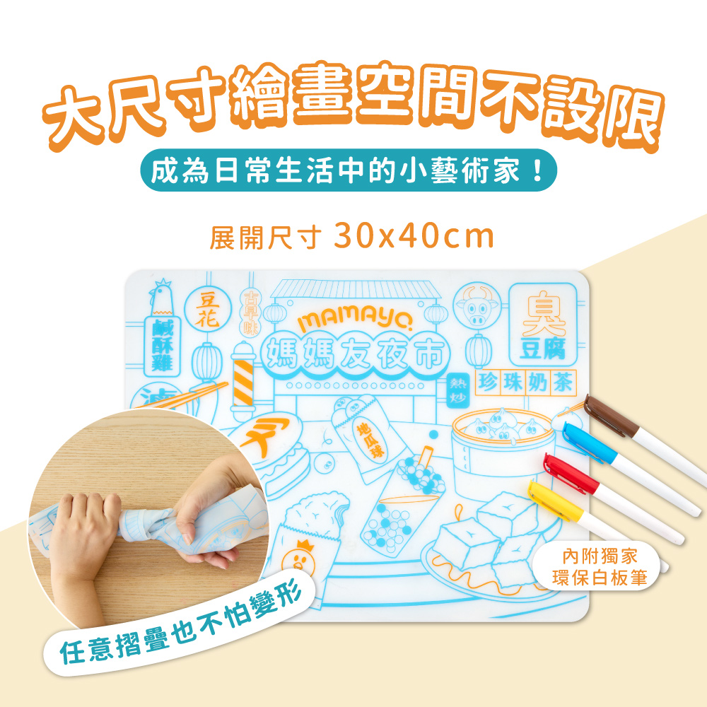 成為日常生活中的小藝術家