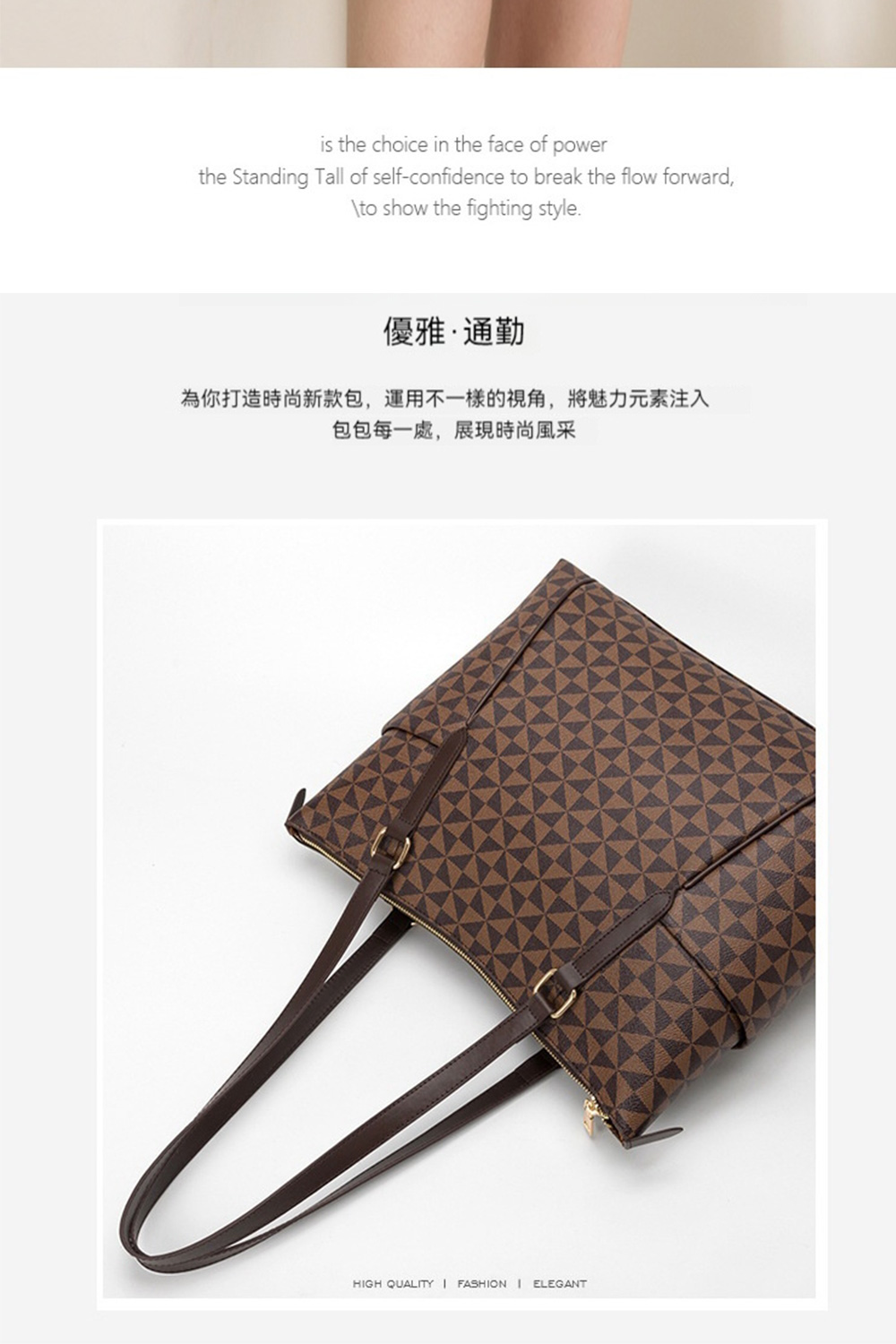 優雅通勤 為你打造時尚新款包,運用不一樣的視角,將魅力元素注入 包包每一處,展現時尚風采 