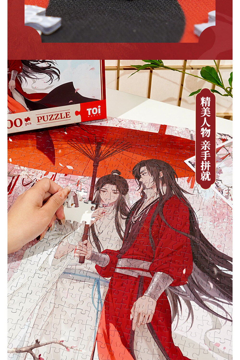 00醬 PUZZLE 精美人物 亲手拼就 