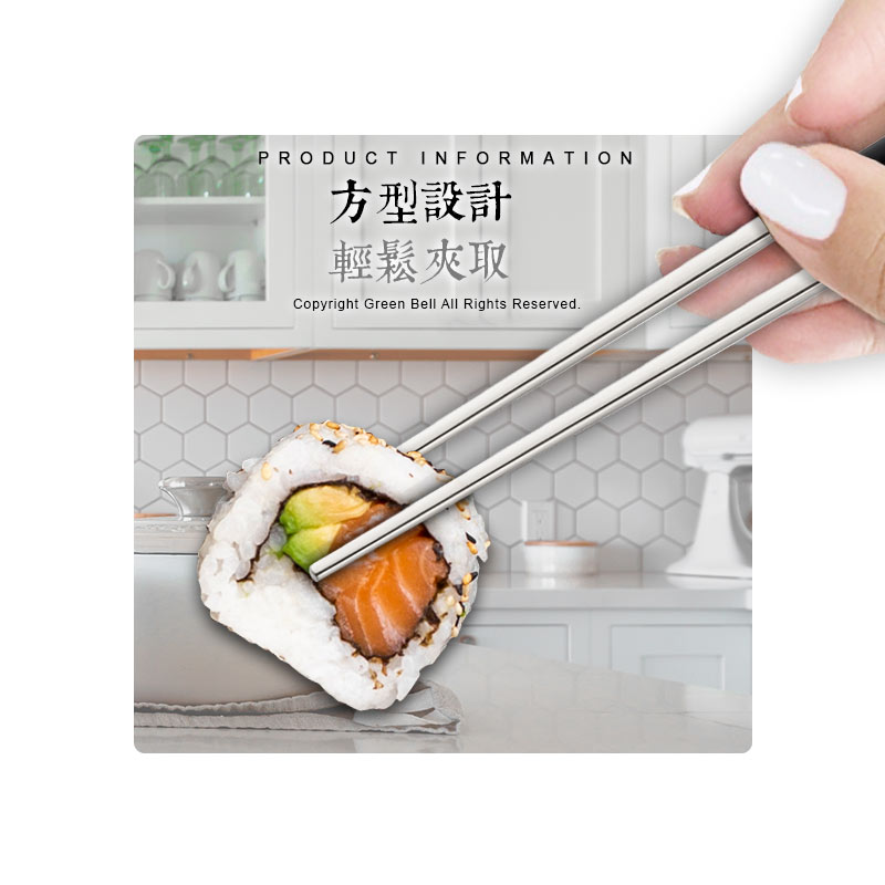方型設計 輕鬆夾取 