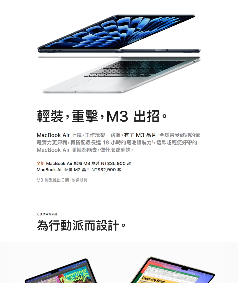 Apple S+ 級福利品 MacBook Air 13吋 