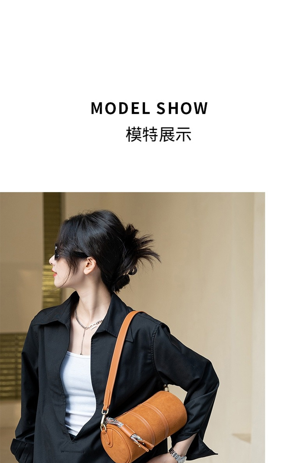 模特展示 