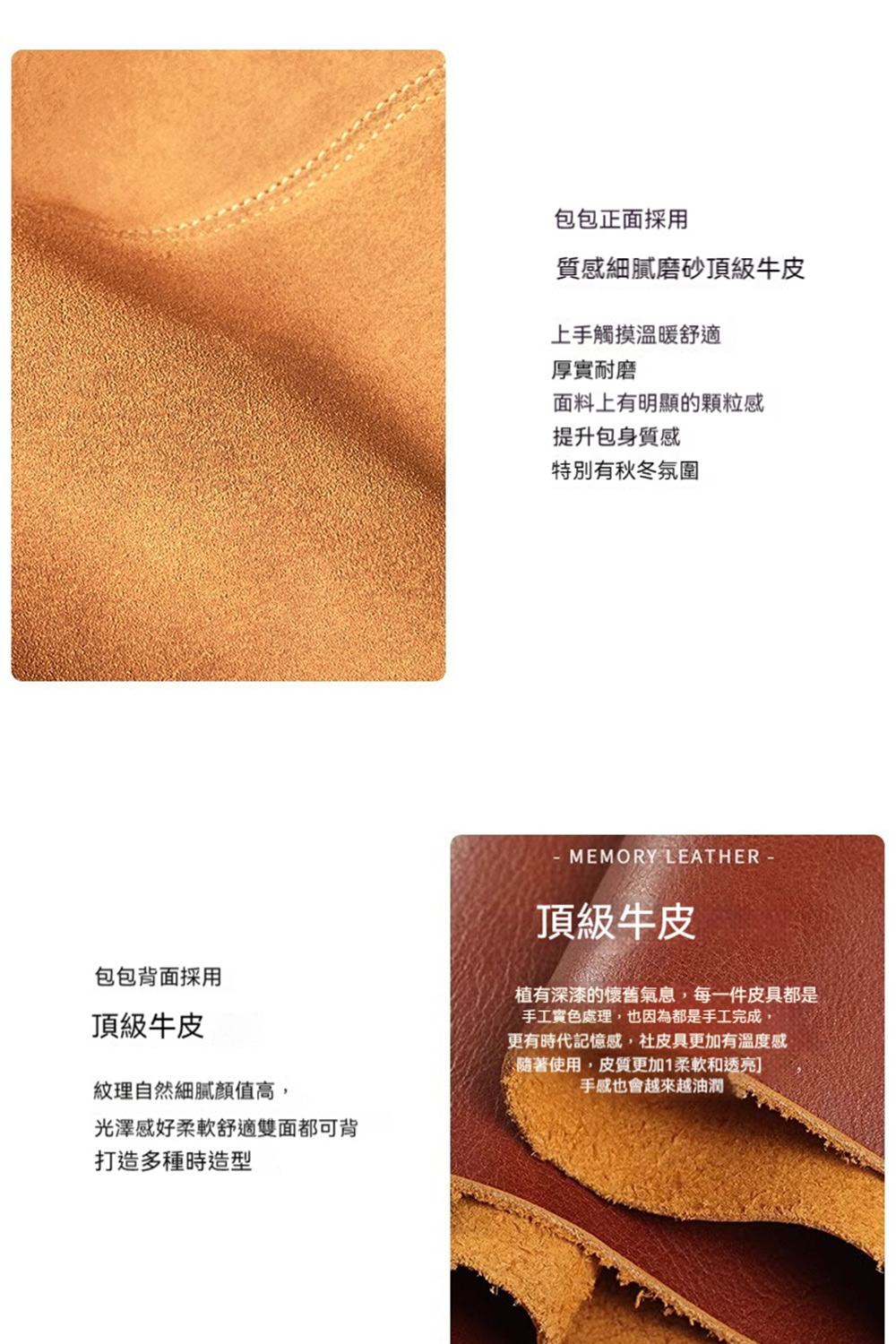 植有深漆的懷舊氣息,每一件皮具都是