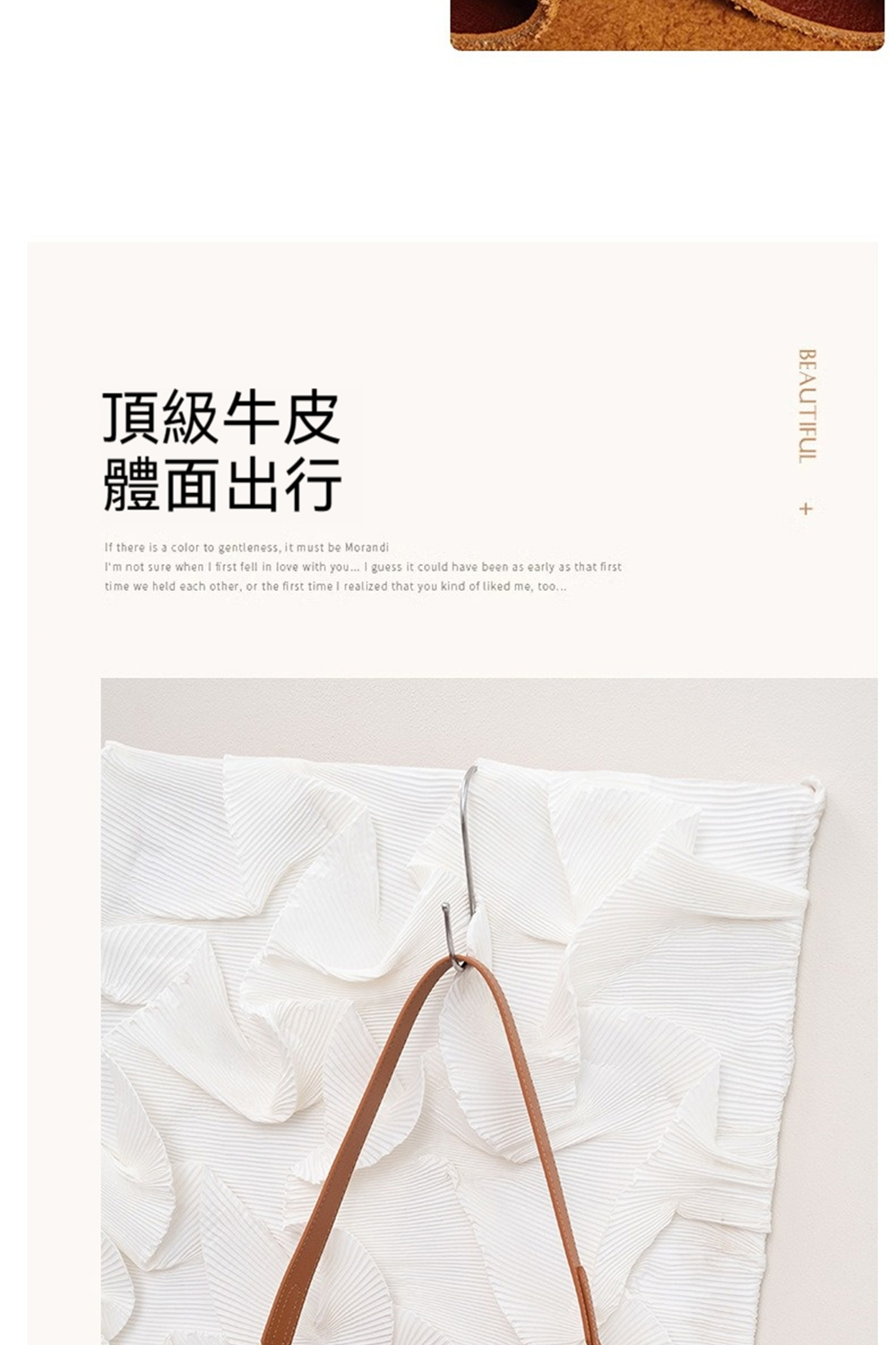 頂級牛皮 體面出行 