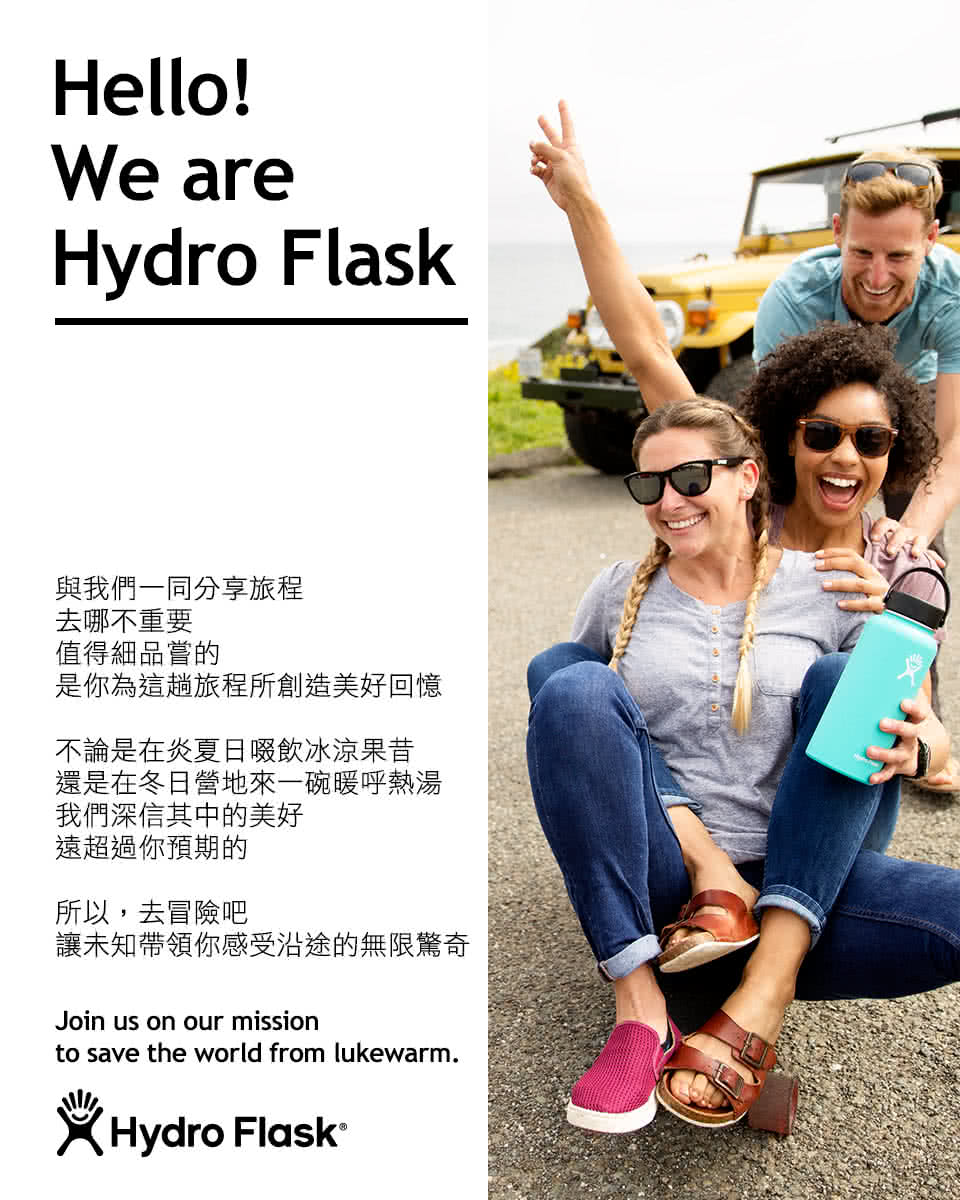 Hydro Flask 彈性 防滑 瓶套 M 多色可選(止滑