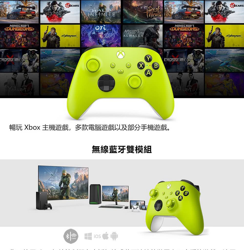 Microsoft 微軟 XBOX 原廠無線控制器 手把 P