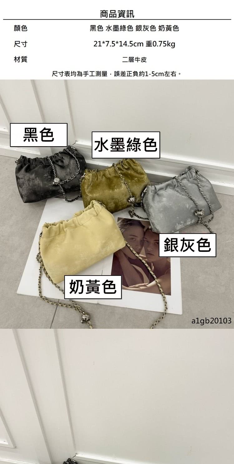 巴黎精品 側背包真皮手提包(牛皮單肩鍊條雲朵包女包包4色a1