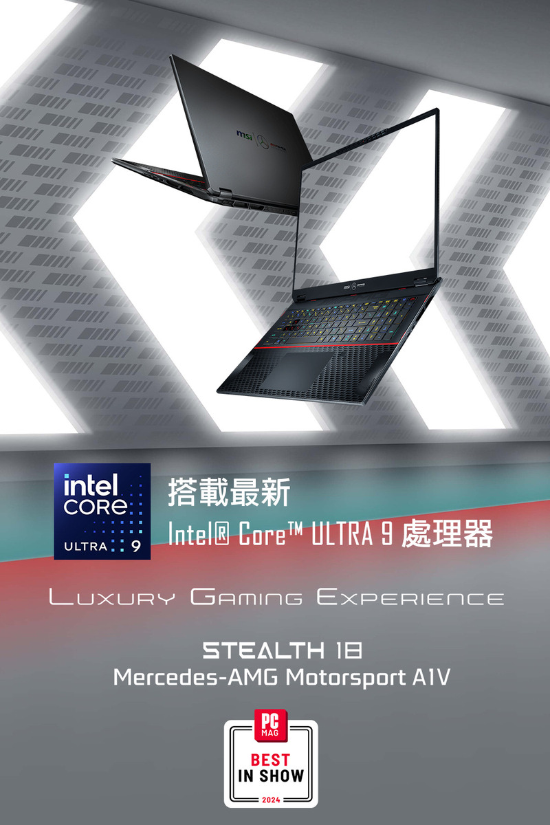 MSI 微星 Stealth 18 MercedesAMG 