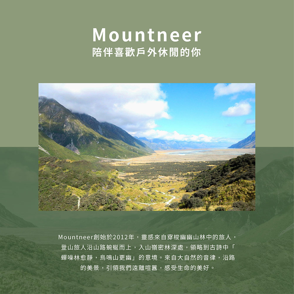 Mountneer 山林 女CORDURA彈性長褲-深鐵灰-