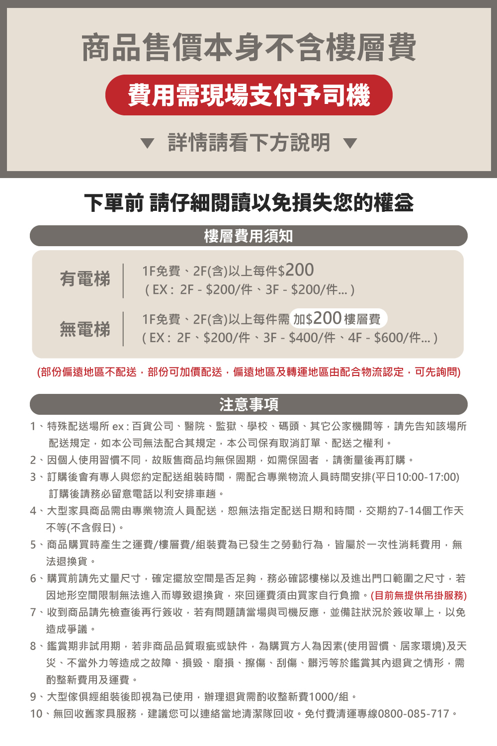 完美主義 歐立北歐風4尺多格廚房櫃(電器櫃/櫥櫃/置物櫃)評