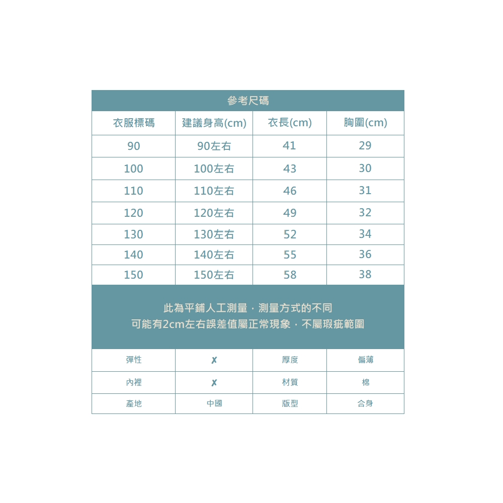 歐巴小舖 男童透氣棉麻白襯衫(畢業 喜宴 花童 禮服) 推薦