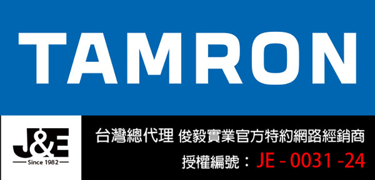 TAMRON騰龍 50-400mm F/4.5-6.3 - 詳情1