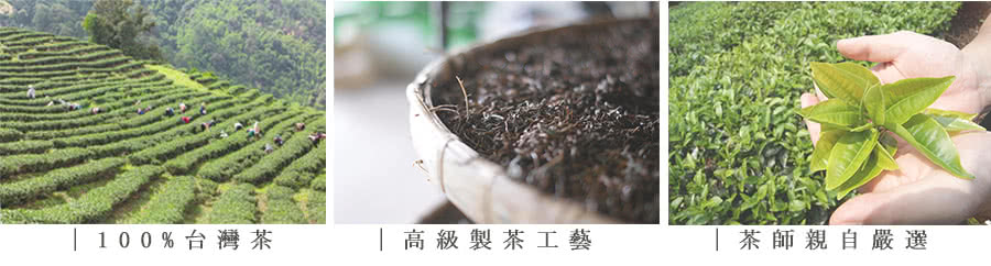 一手私藏世界紅茶 台灣茶禮盒｜台灣魚池十八號紅茶-茶葉100