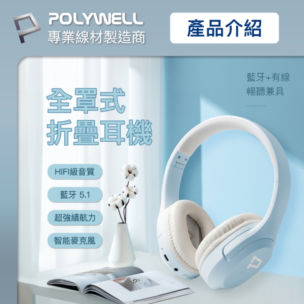 專業線材製造商
